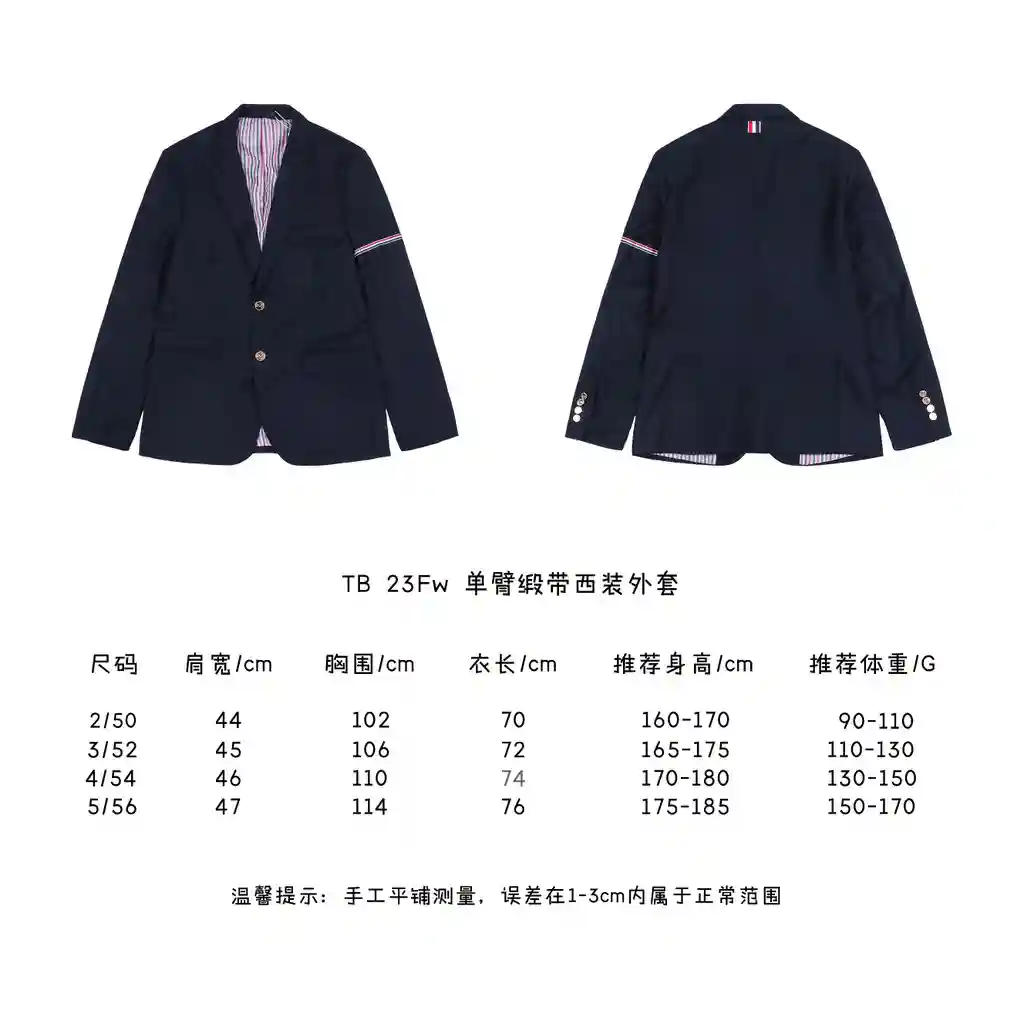 手臂缎带西装外套.webp