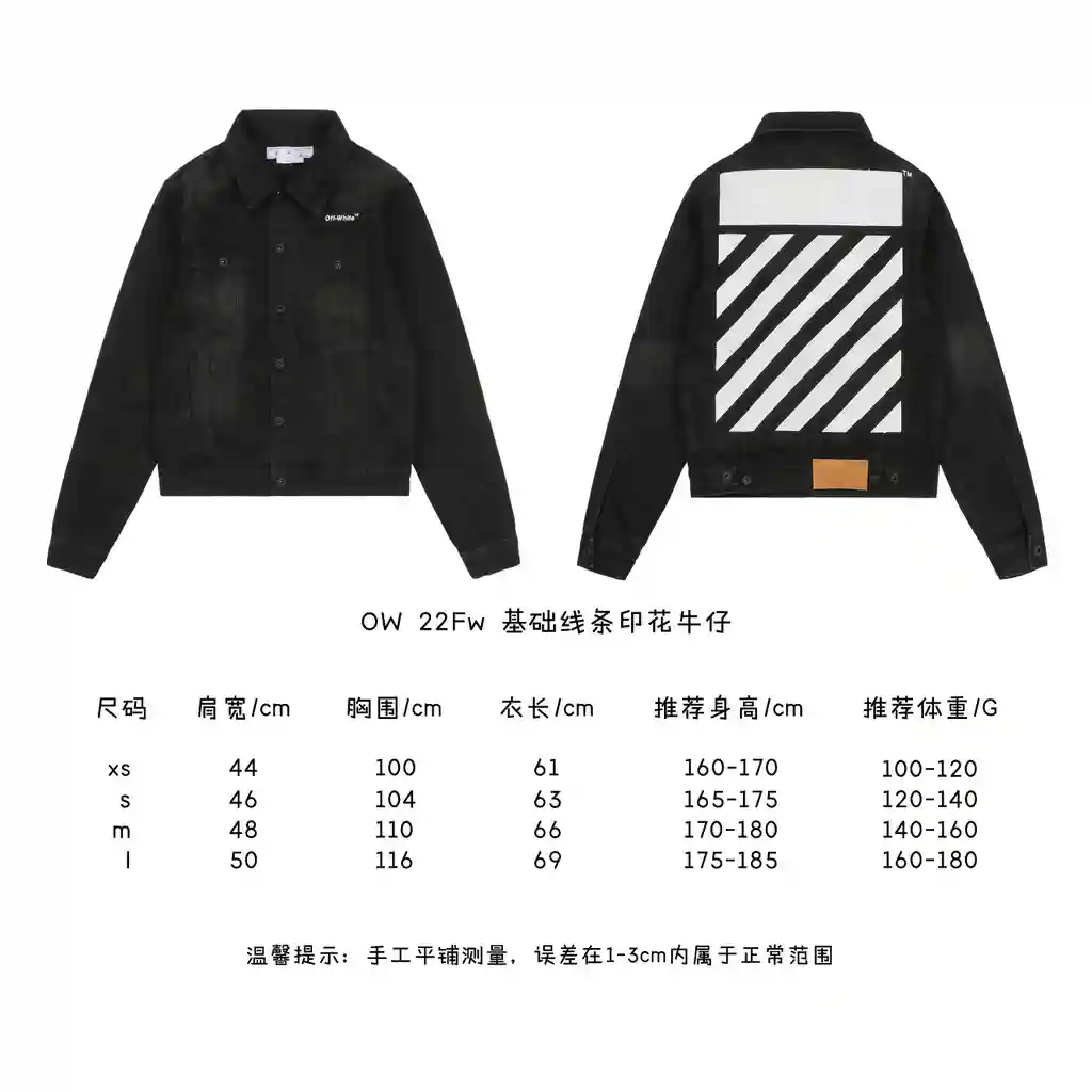 基础线条印花牛仔.webp