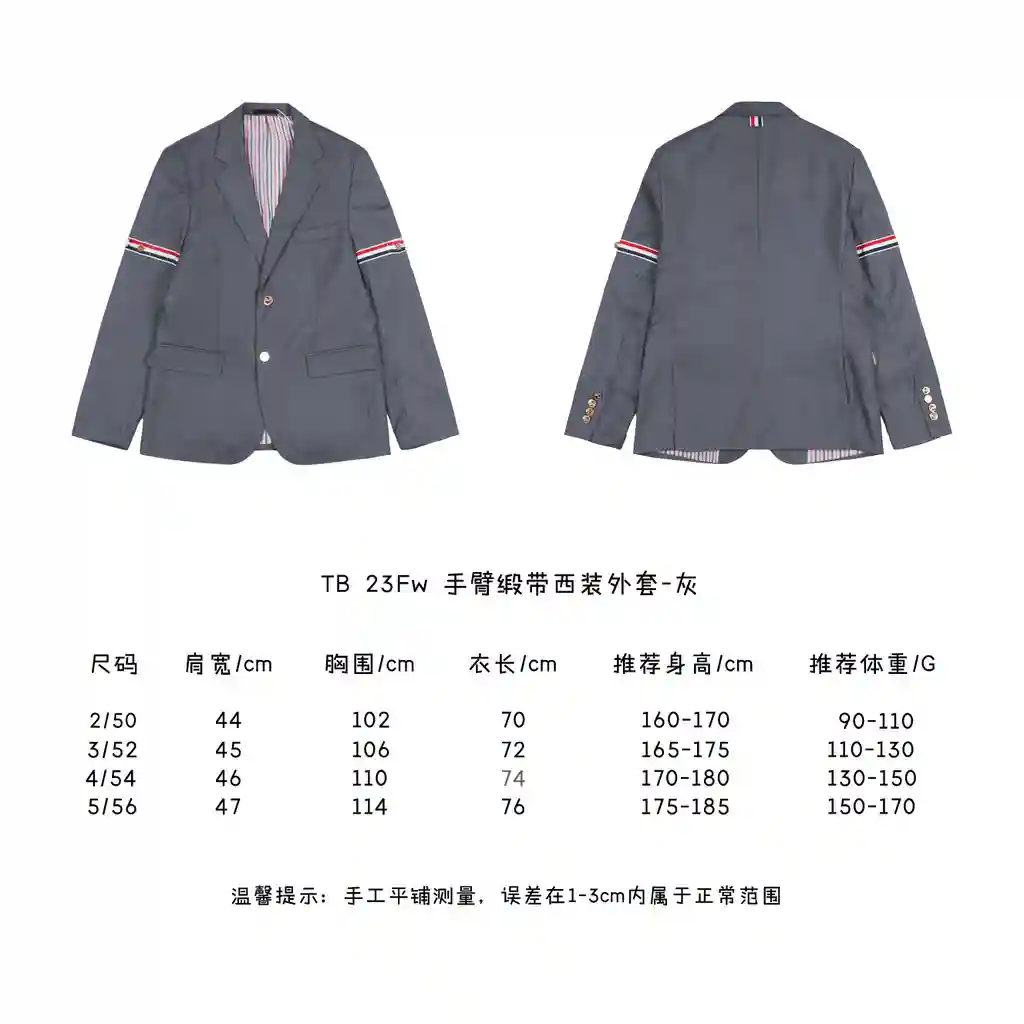 手臂缎带西装外套.webp