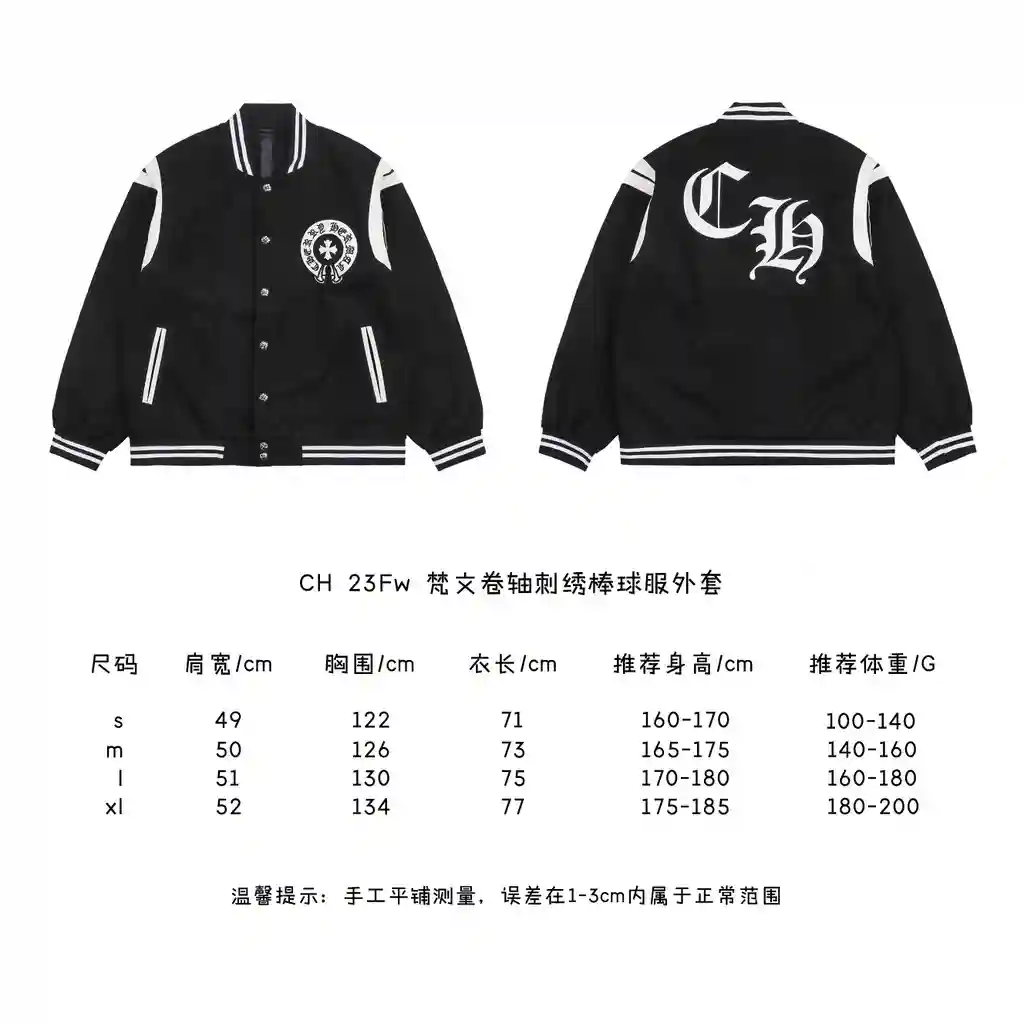 梵文卷轴刺绣棒球服外套.webp