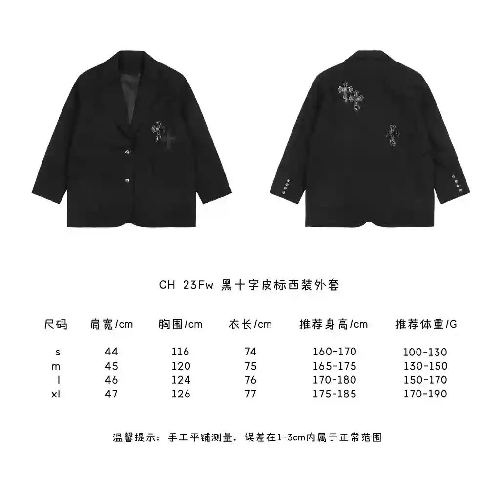 黑十字皮标西装外套.webp