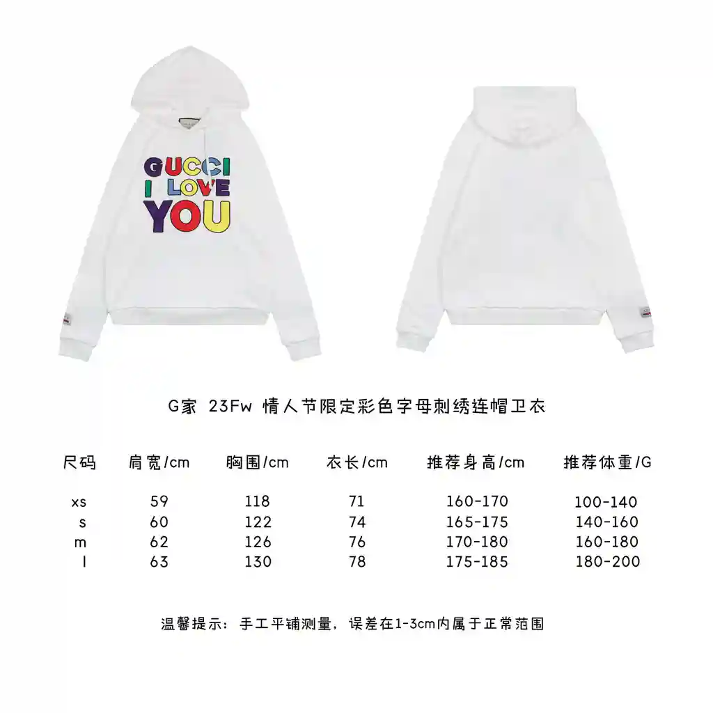 情人节限定彩色字母刺绣连帽卫衣.webp