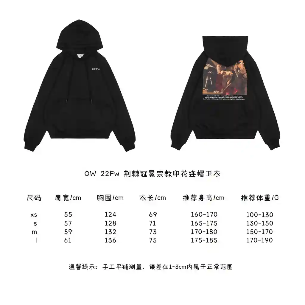 荆棘冠冕宗教印花连帽卫衣.webp