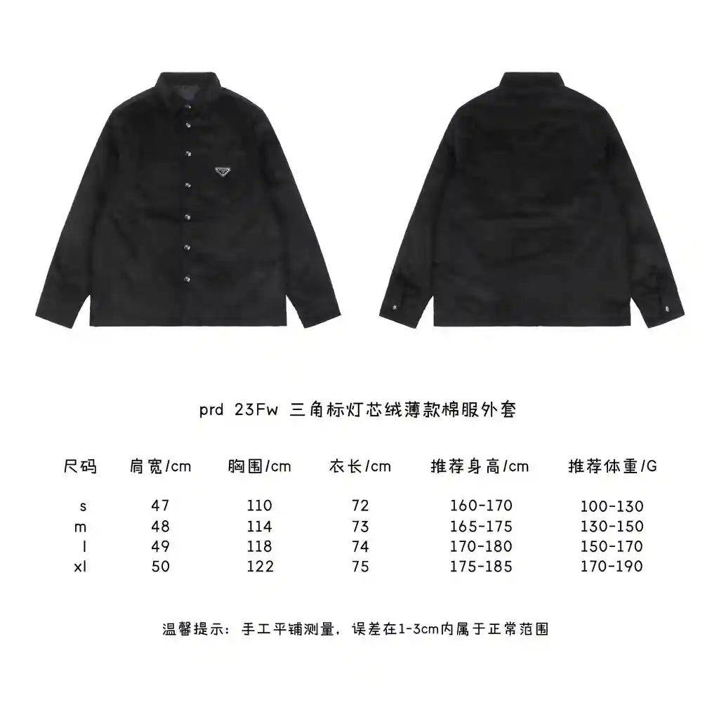 三角标灯芯绒薄款棉服外套.webp