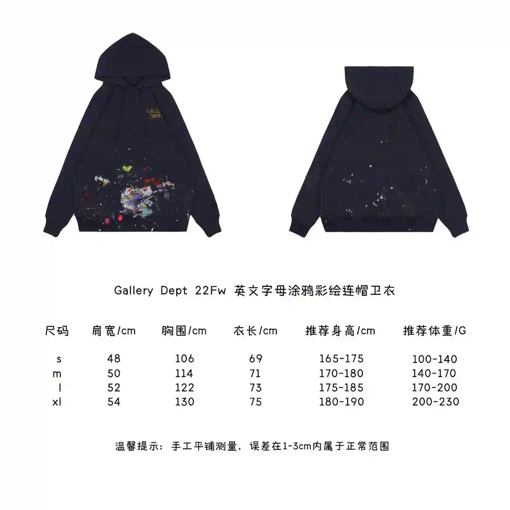 英文字母涂鸦彩绘连帽卫衣.webp