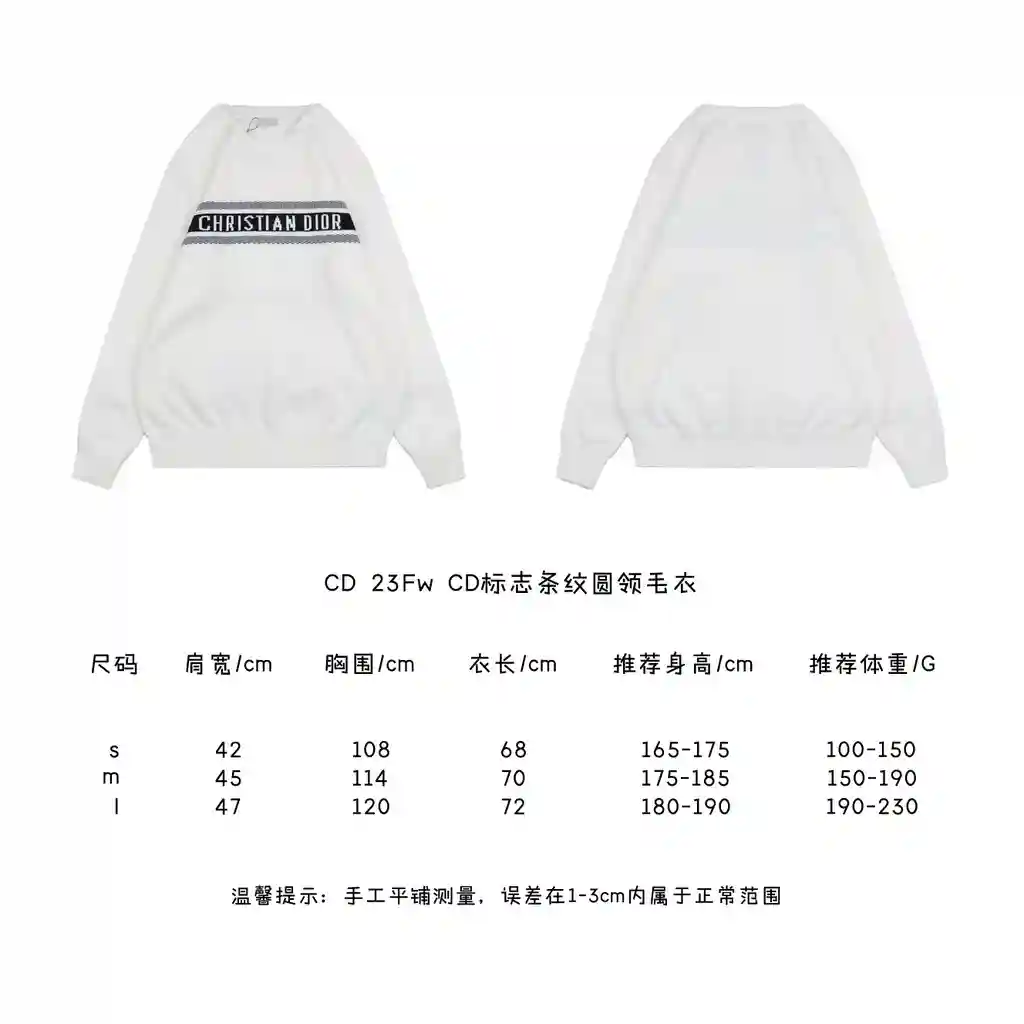 CD-23Fw-CD标志条纹圆领毛衣.webp