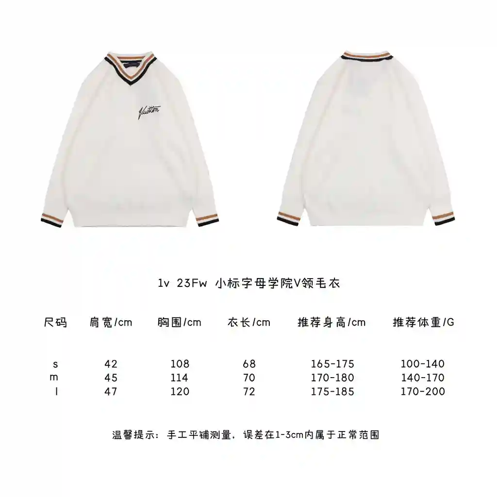 小标字母学院V领毛衣.webp