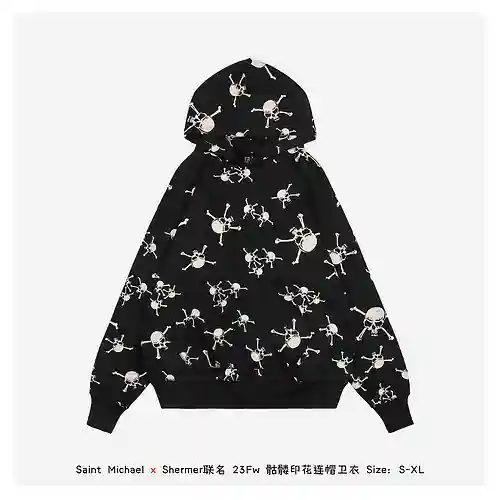 Sudadera con capucha y estampado de calaveras conjunta 23Fw de Saint*Michael x Shermer