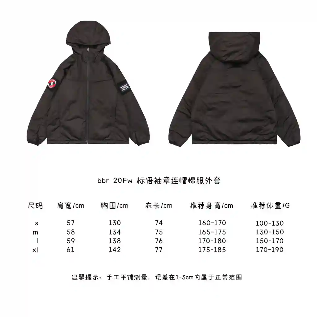 标语袖章连帽棉服外套.webp