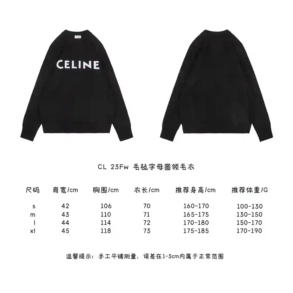 毛毡字母圆领毛衣.webp