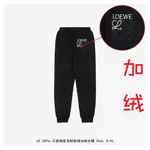 LE 22Fw pantalones de polar con bolsillo y logo floral bordado