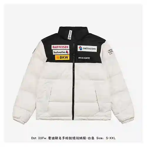 Dst 23Fw Chaqueta de plumas bordada con varias etiquetas de marca compartida de Audi-blanco