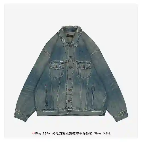 ◇Chaqueta de mezclilla dañada y lavada con corte relámpago Blcg 23Fw