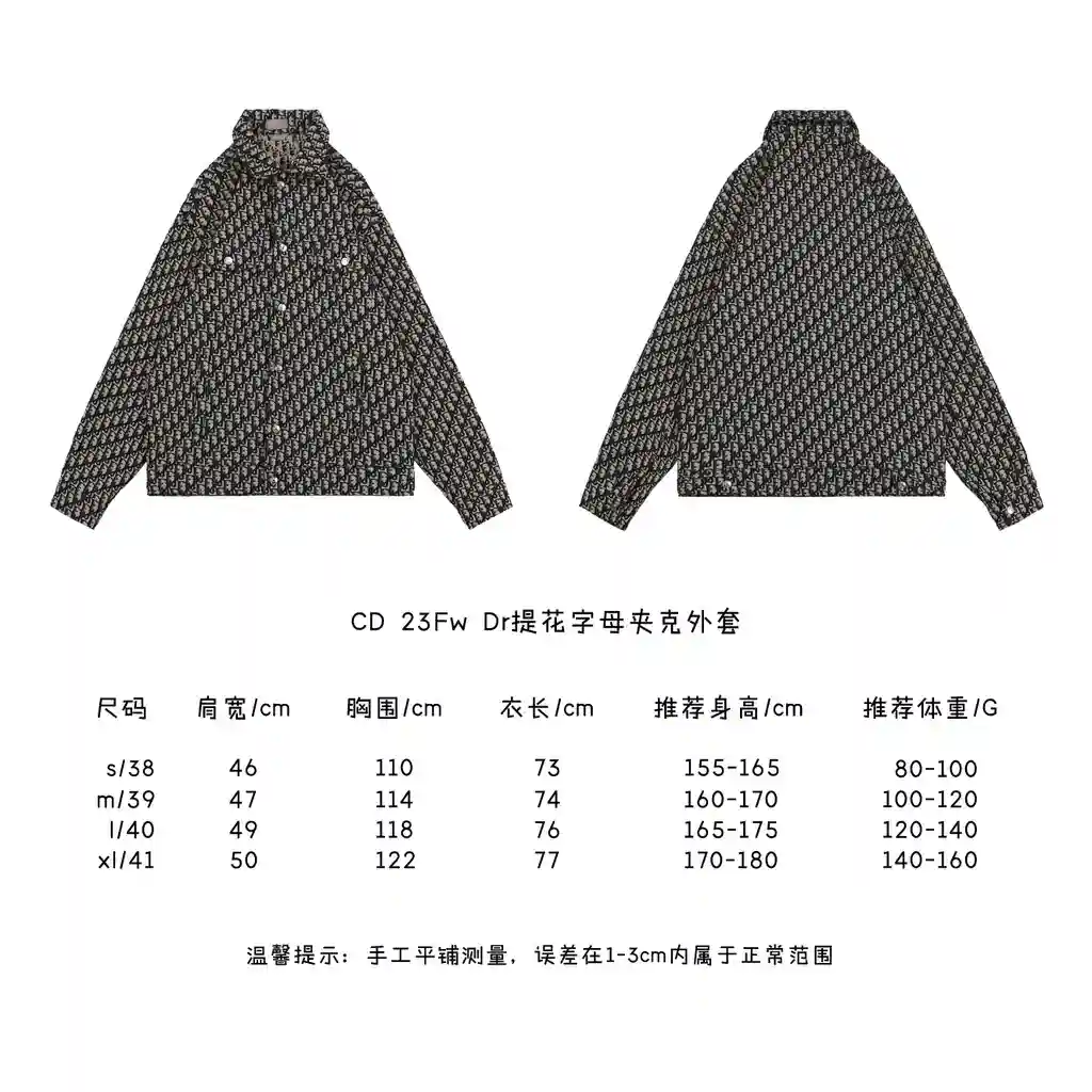 Dr提花字母夹克外套.webp