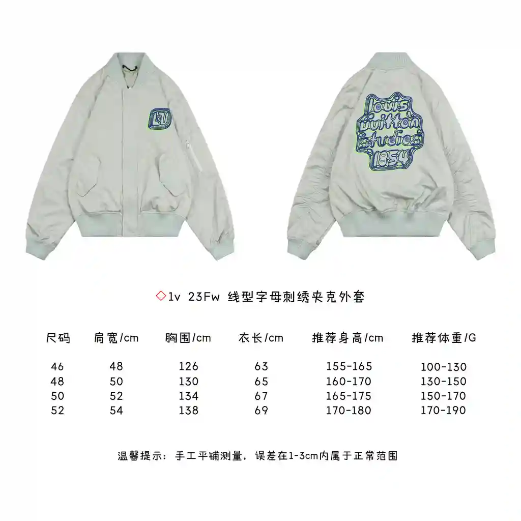 线型字母刺绣夹克外套.webp