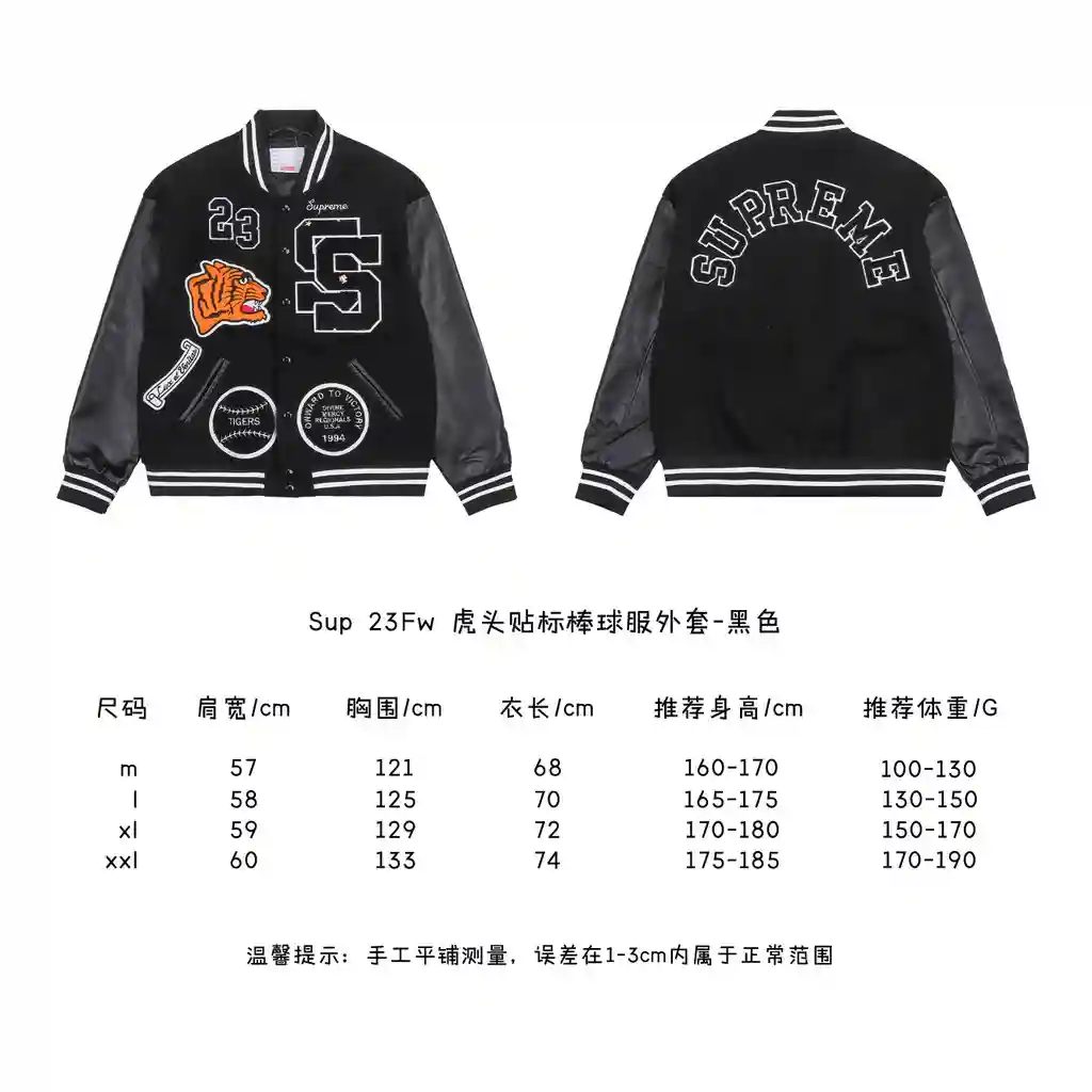 虎头贴标棒球服外套.webp
