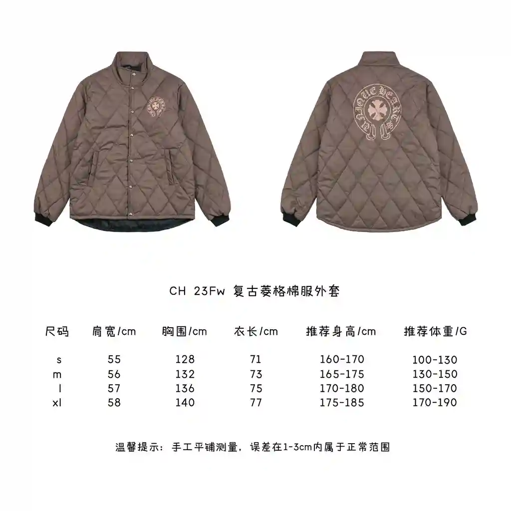 复古菱格棉服外套.webp