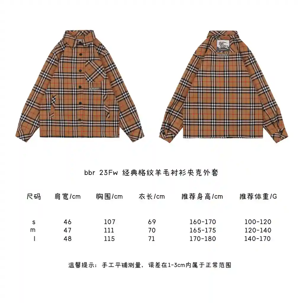 经典格纹羊毛衬衫夹克外套.webp