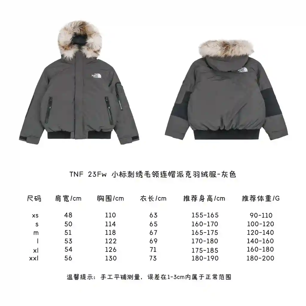 小标刺绣毛领连帽派克羽绒服-.webp
