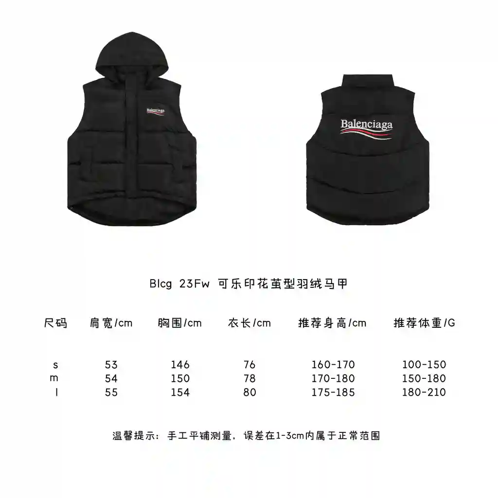 可乐印花茧型羽绒马甲11.webp