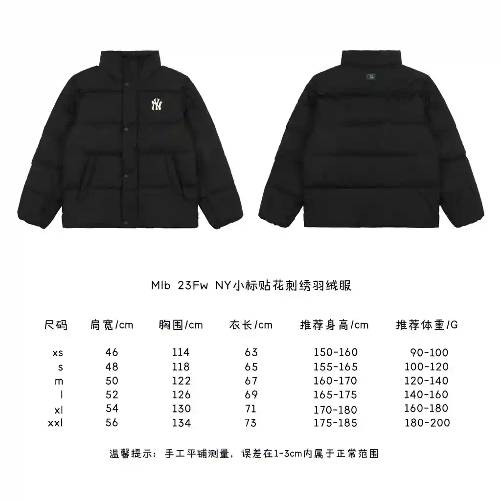 NY小标贴花刺绣羽绒服.webp
