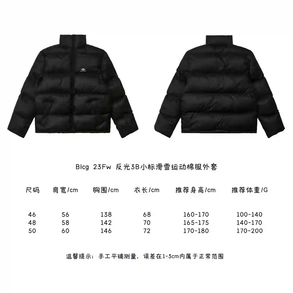 反光3B小标滑雪运动棉服外套.webp