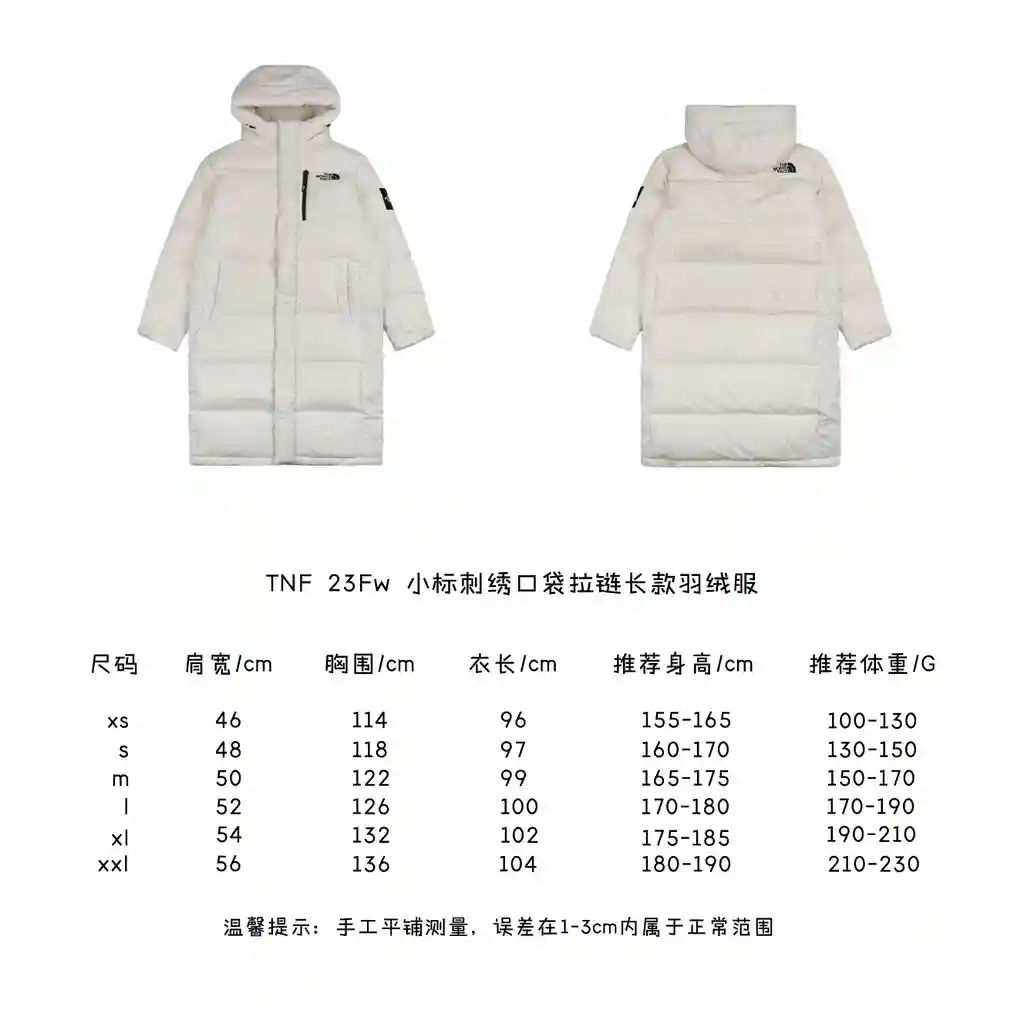 小标刺绣口袋拉链长款羽绒服.webp