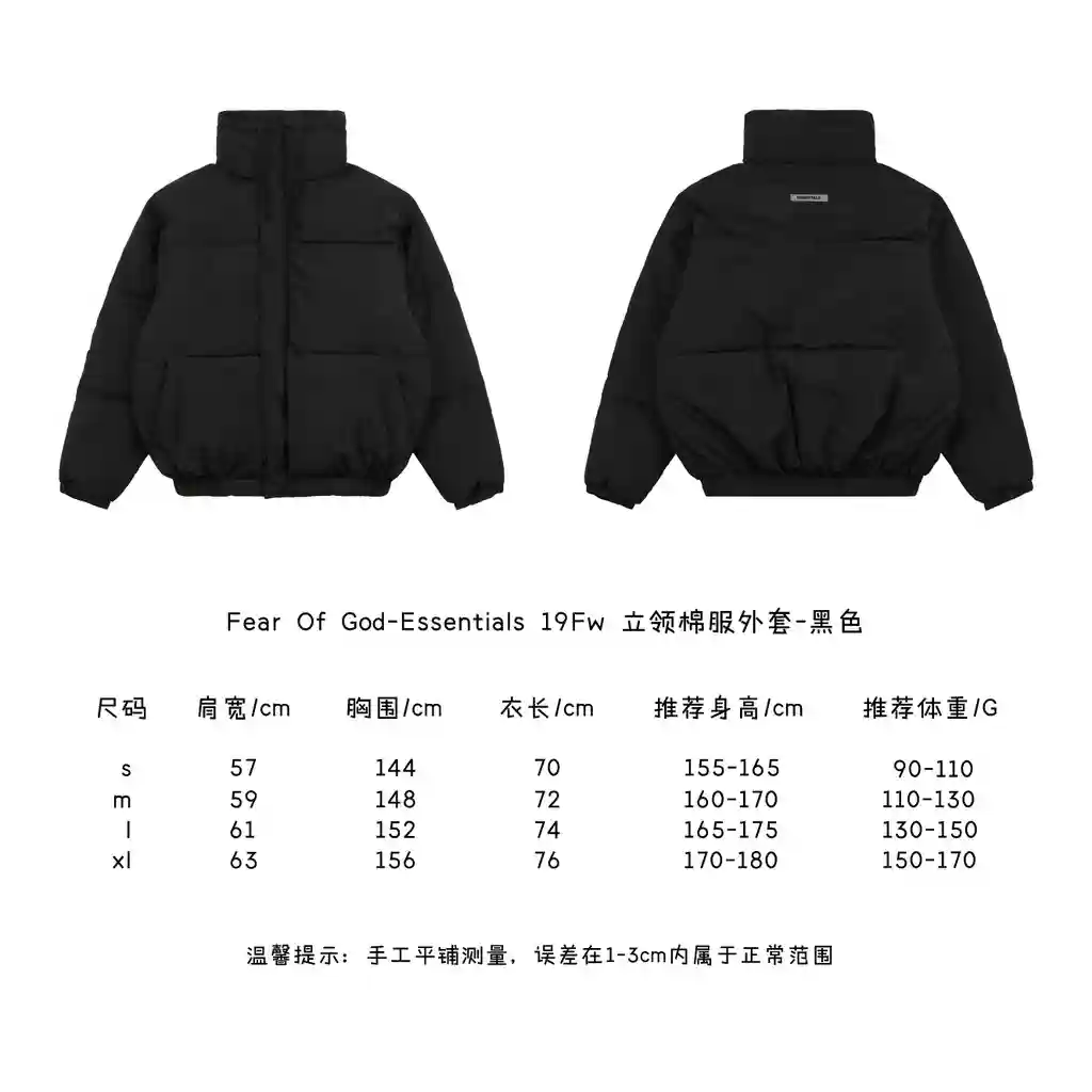 立领棉服外套.webp
