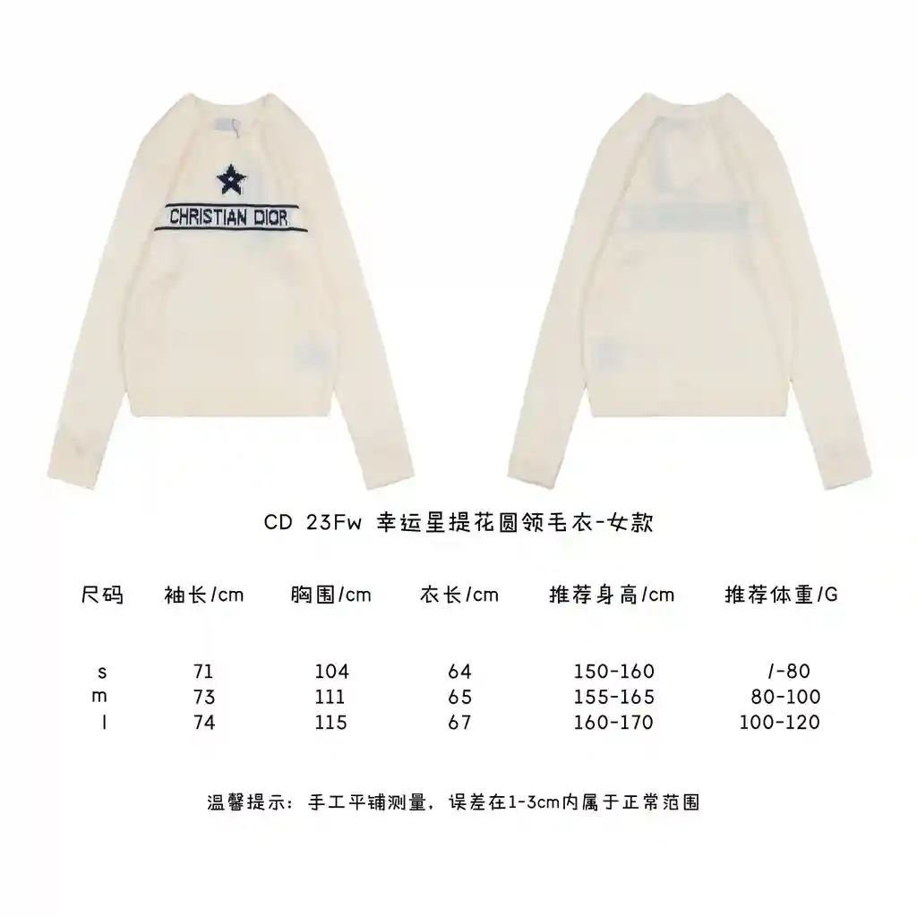 幸运星提花圆领毛衣-女款.webp