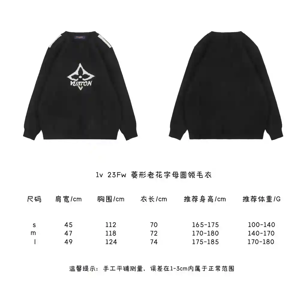 菱形老花字母圆领毛衣.webp