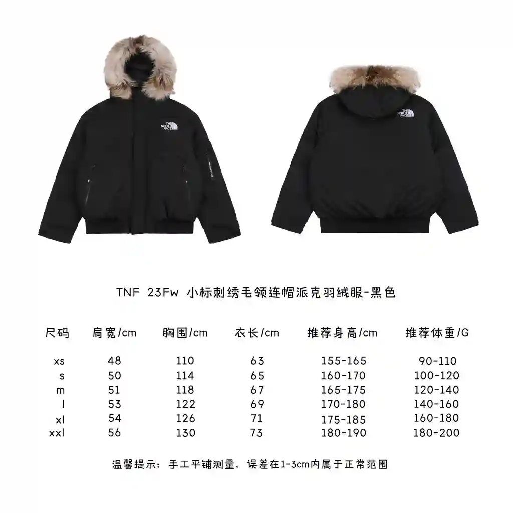 小标刺绣毛领连帽派克羽绒服.webp