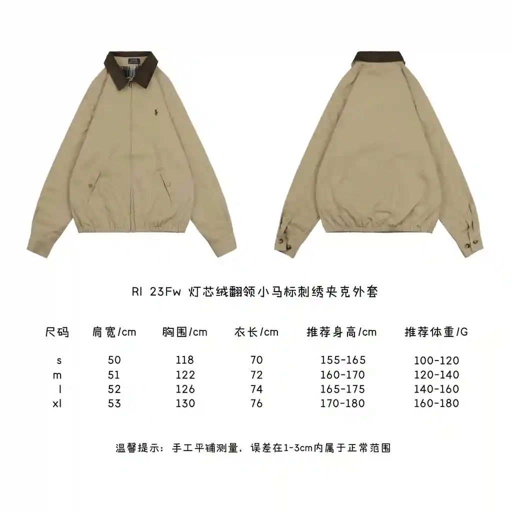 灯芯绒翻领小马标刺绣夹克外套.webp