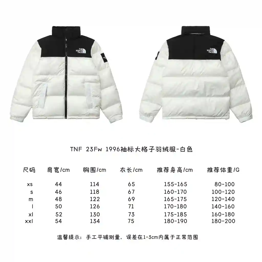 1996袖标大格子羽绒服.webp