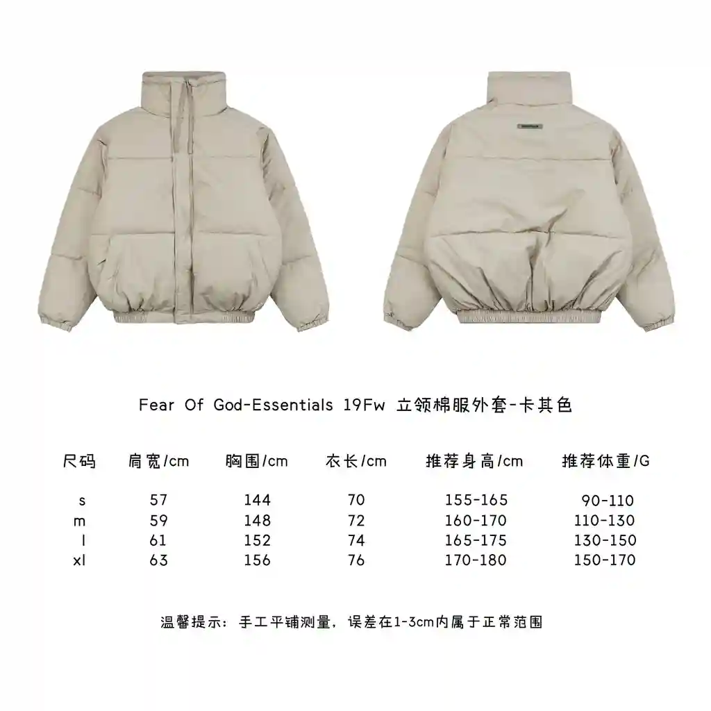 卡其色.webp