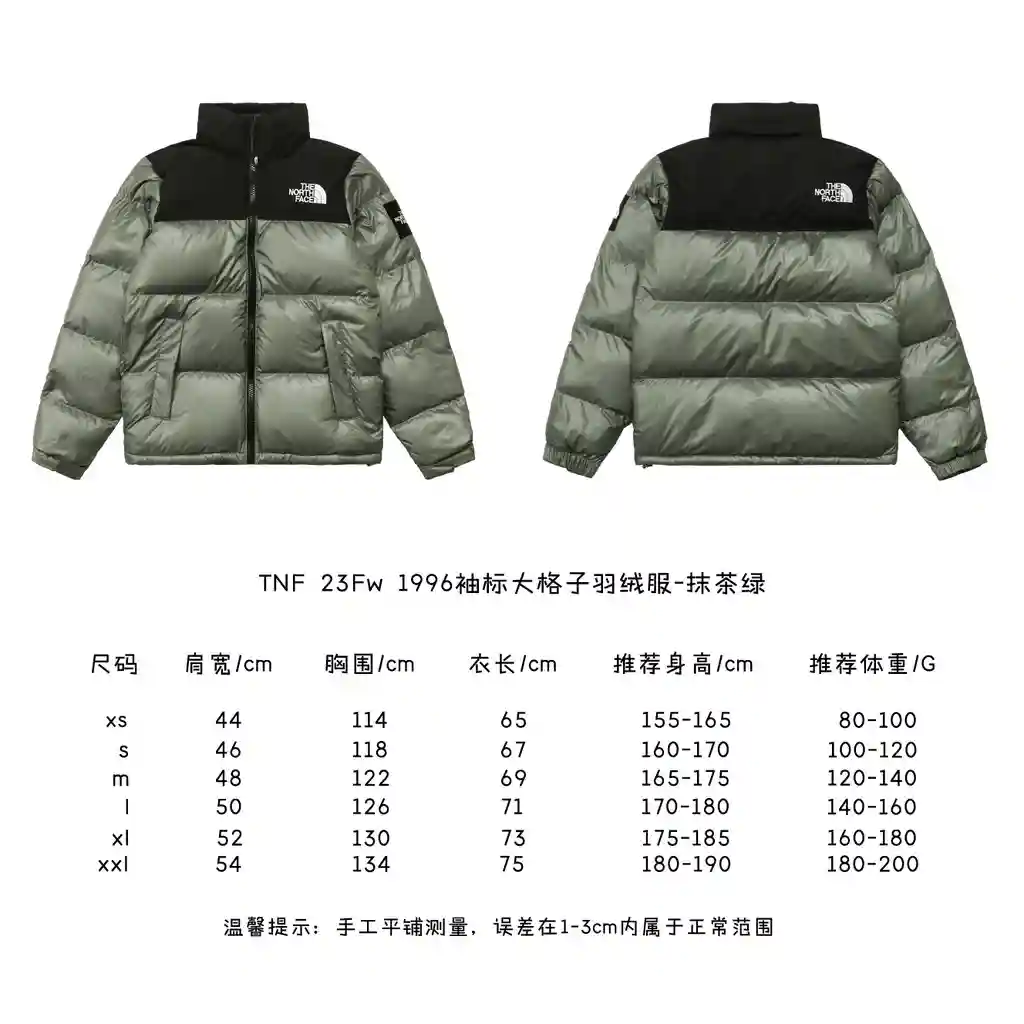 1996袖标大格子羽绒服.webp