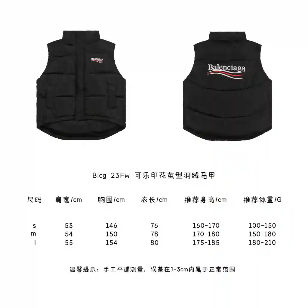 1可乐印花茧型羽绒马甲1.webp