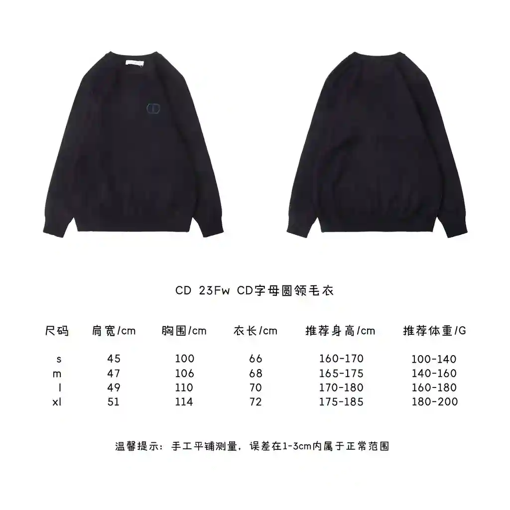 CD字母圆领毛衣.webp