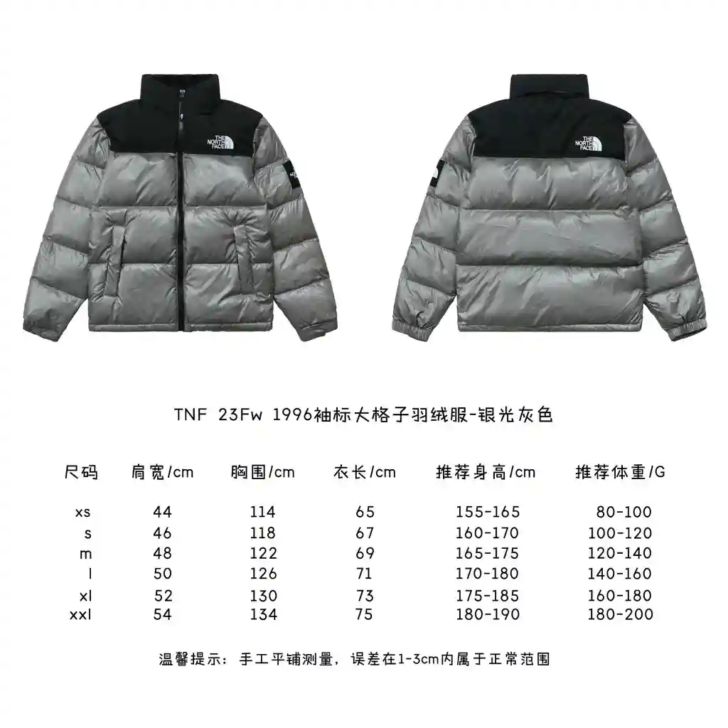 TNF-23Fw-1996袖标大格子羽绒服-银光灰色.webp