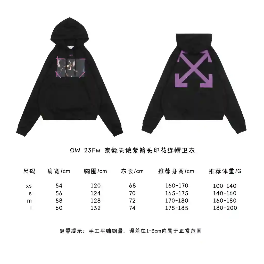 宗教天使紫箭头印花连帽卫衣.webp