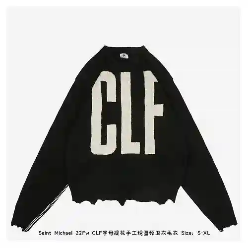 Saint*Michael 22Fw CLF suéter con cuello redondo y letras en jacquard bordado a mano