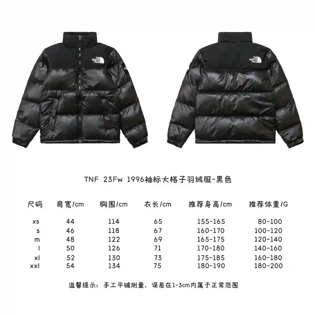 1996袖标大格子羽绒服.webp
