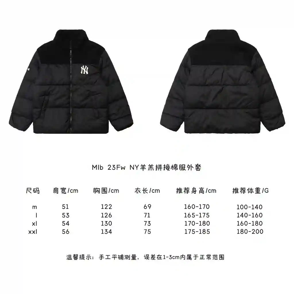 NY羊羔拼接棉服外套.webp