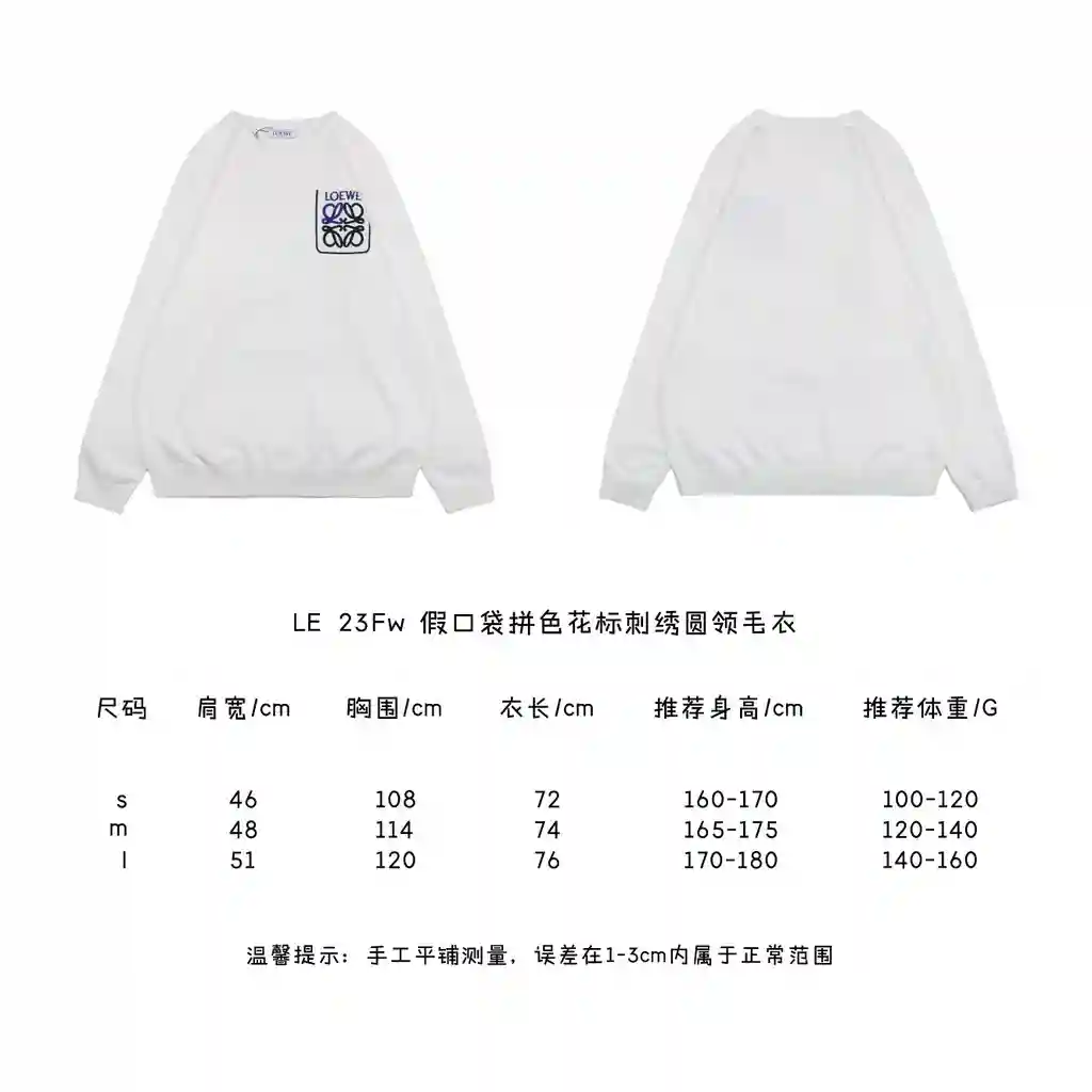假口袋拼色花标刺绣圆领毛衣.webp