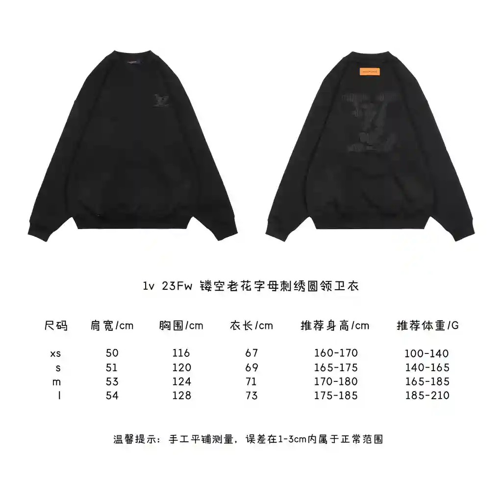 镂空老花字母刺绣圆领卫衣.webp