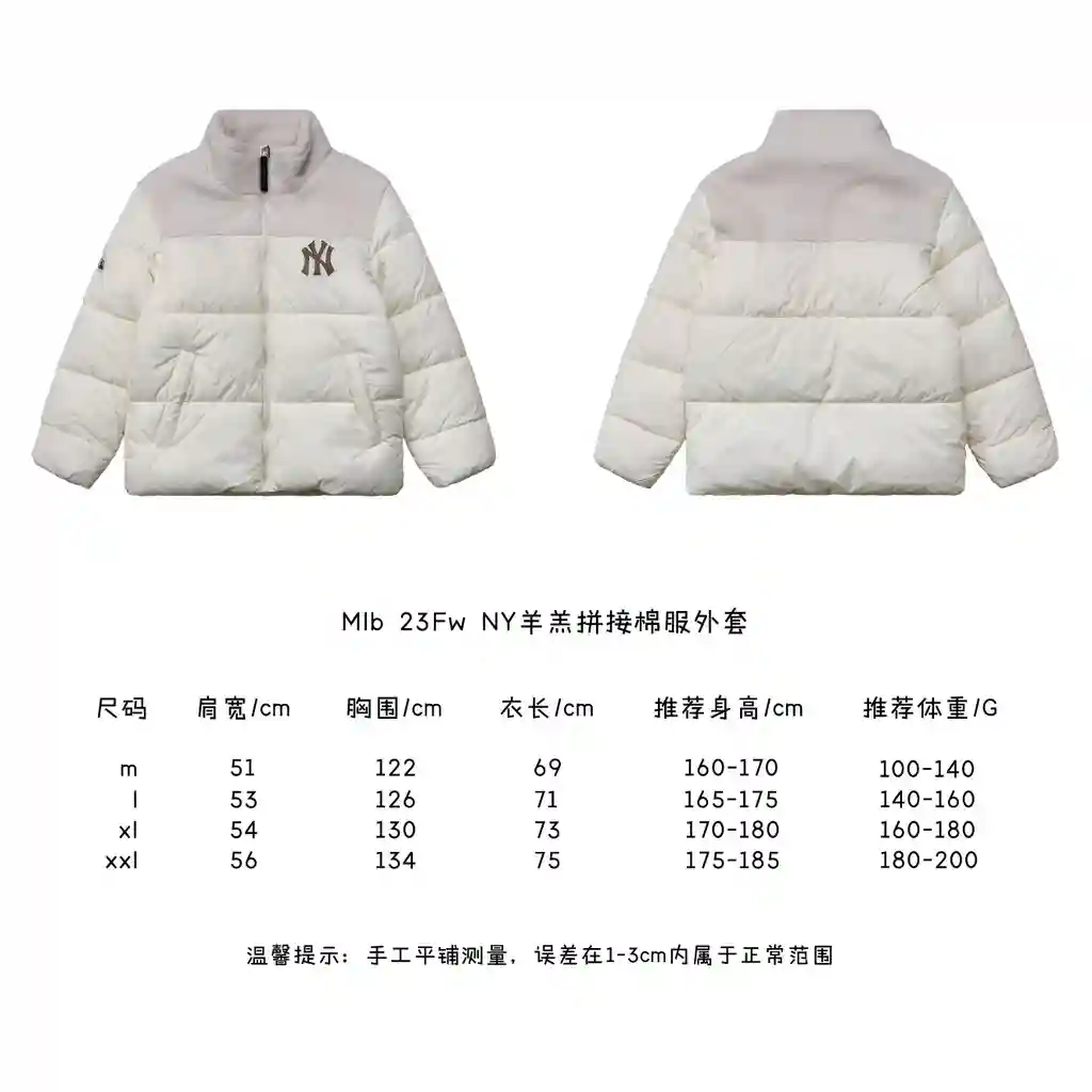 NY羊羔拼接棉服外套.webp