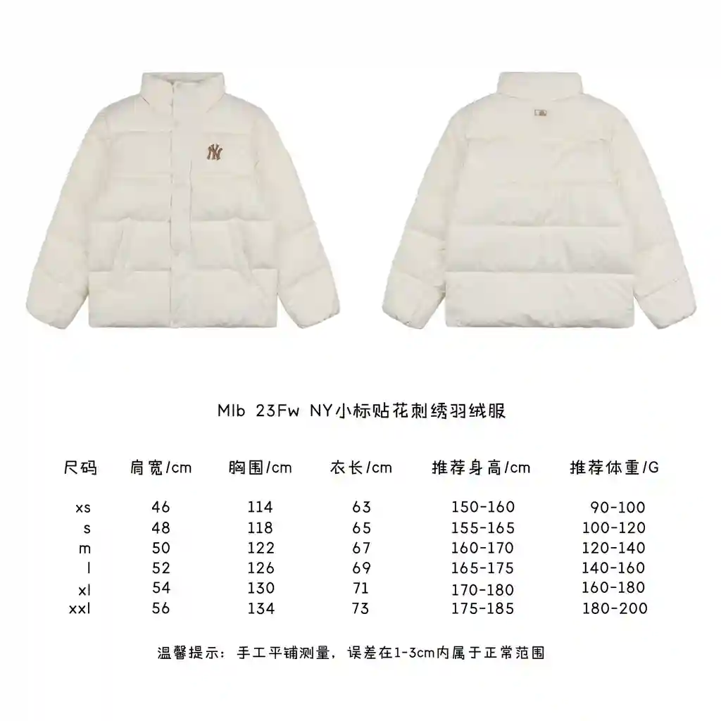 NY小标贴花刺绣羽绒服.webp