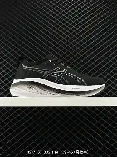 6 La zapatilla para correr estable Asics GEL-NIMBUS 26 de nivel empresarial utiliza un diseño de mal