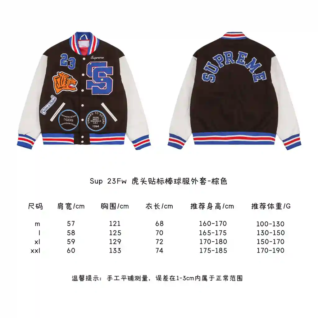 棕色.webp