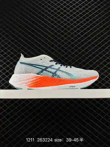 2 Zapatillas para correr Asics Magic Speed ​​​​Series de segunda generación con placa de carbono, su