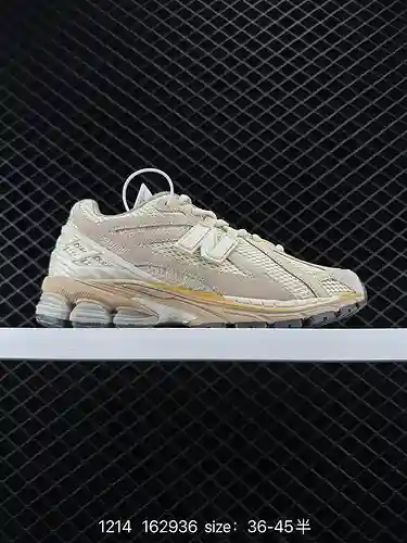 8. New Balance Serie New Balance M96 de calzado deportivo retro. Los zapatos Treasure Dad son uno de